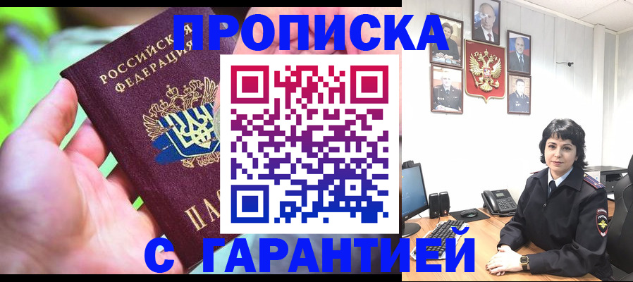 регистрация для дет. сада в Кусе